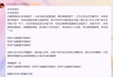 狐蒂云跑路了：低价云服务器的终局，给所有站长敲响警钟-UM新媒体-自媒体短视频运营平台
